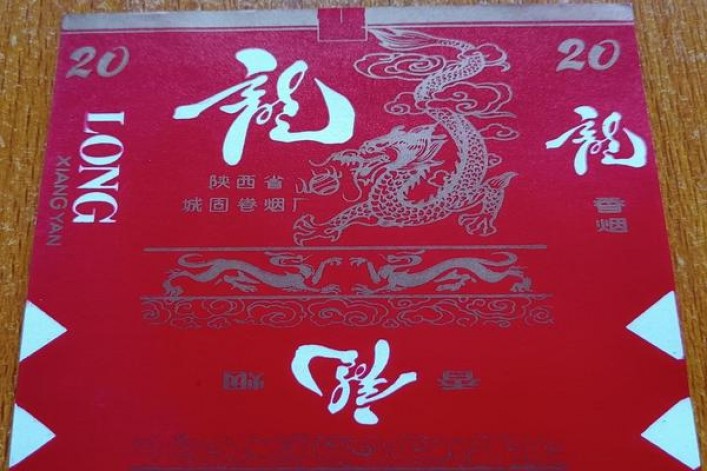 最新头条！香烟厂家一手云霄A货“陵云之志”