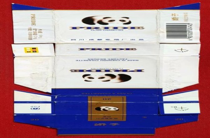 揭秘！黄山新视界香烟的市场现状