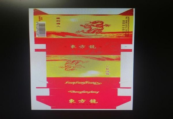 长白山(777)什么价格？长白山(777)多少钱一盒？