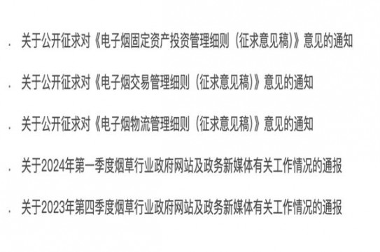 黄金叶(洛阳牡丹)批发多少钱？黄金叶(洛阳牡丹)多少钱一盒2024？