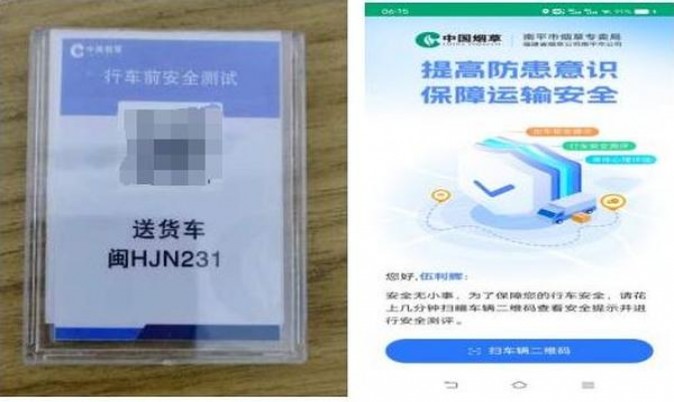 揭秘！三五天越香烟的市场现状