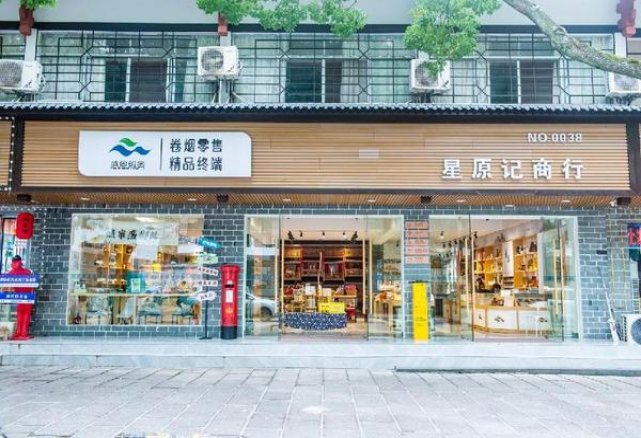 深度解析！好日子硬金精品云霄烟批发渠道的详细解析