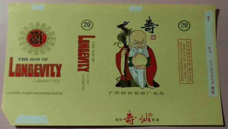 深度解析！红金龙硬晓楼 5mg香烟的进货之道