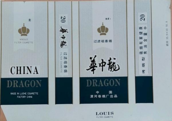 破天荒！香烟厂家直发一手货源“慷慨就义”