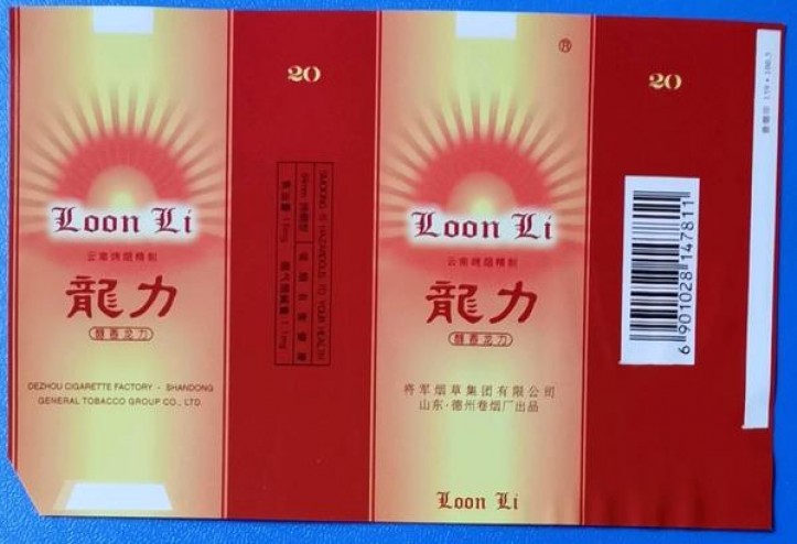 龙凤呈祥(蝶恋花)香烟价格 龙凤呈祥(蝶恋花)多少钱一包2025？