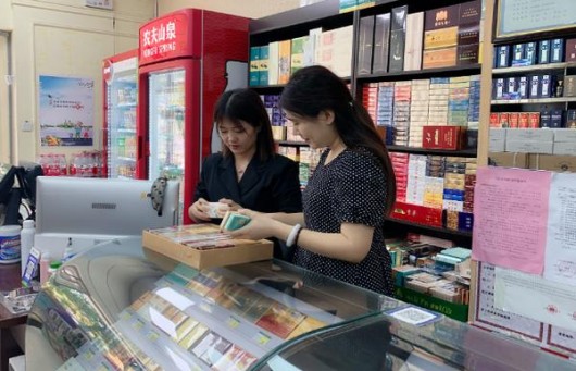 五叶神(硬红细支爆珠)香烟价格表2025 五叶神(硬红细支爆珠)价格表和图片 