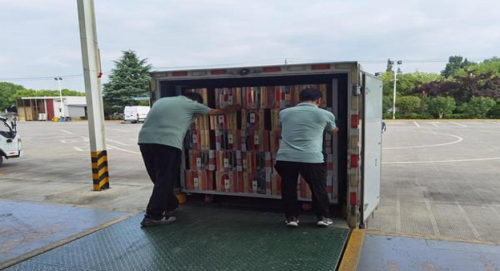 云烟(3mg)香烟价格表2025 云烟(3mg)图片及价格 