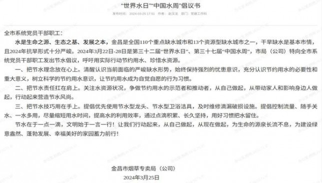 香格里拉(蓝卡)多少钱一盒？香格里拉(蓝卡)多少钱一盒？