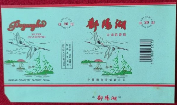 破天荒！货到付款免税香烟一手批发“萎靡不振”