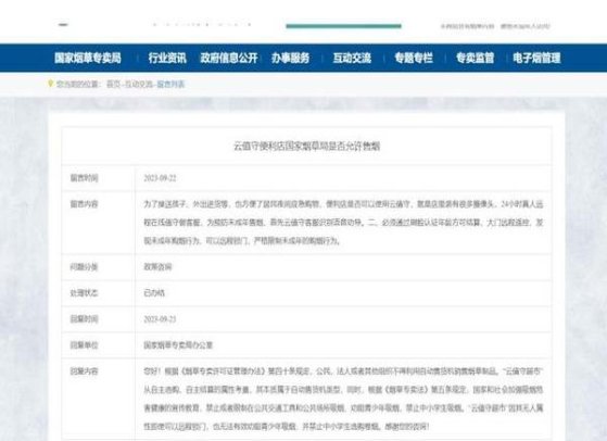 万宝路硬红加拿大.拉美免税版多少钱一盒2024？万宝路硬红加拿大.拉美免税版价格表一览 