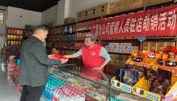 探索！娇子X2香烟货源地址一览