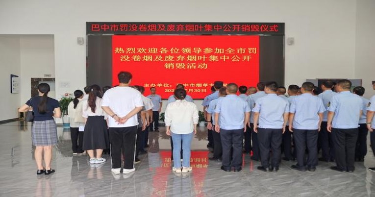 细探！双喜传奇批发渠道订货指南及操作手册