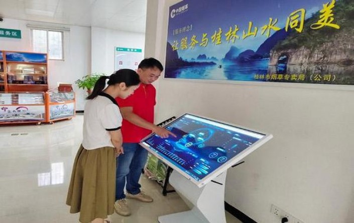 林海灵芝(蓝色经典)批发价格是多少？林海灵芝(蓝色经典)香烟价格 