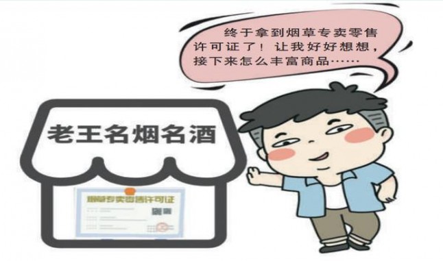 内幕！越南香烟批发厂家直销微信“蛊惑人心”