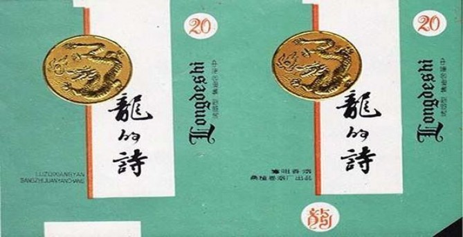 破天荒！广东越南代工烟“鸡犬升天”