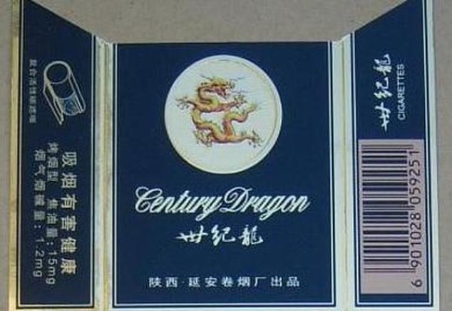 黄山恬润中支价格表一览 黄山恬润中支多少钱一包？