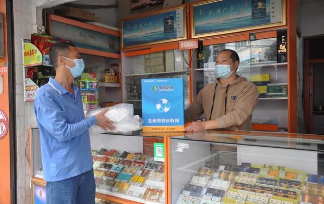 云烟(香格里拉短支)批发价格是多少？云烟(香格里拉短支)图片及价格查询