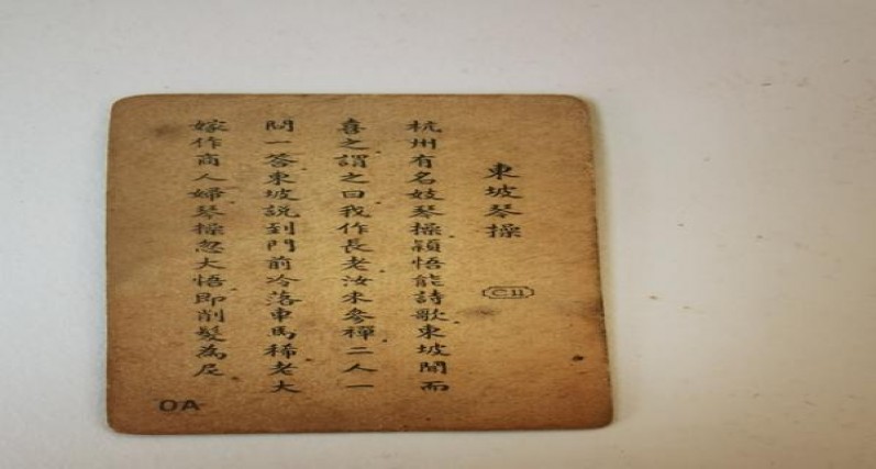深入解析！娇子九寨沟香烟的市场行情