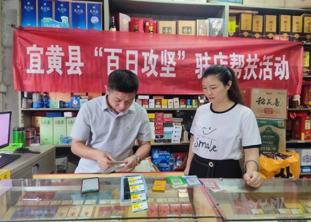 揭秘！罗贝娜专显云霄烟批发真相