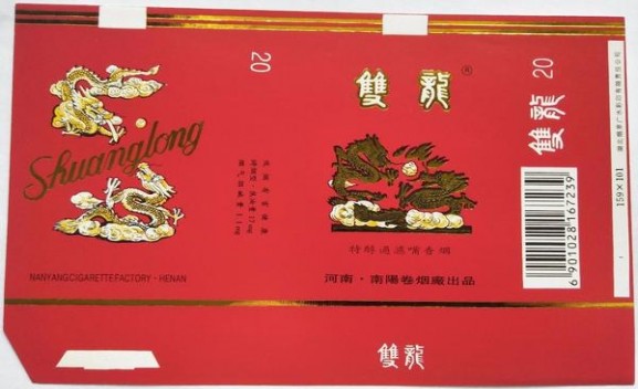 长城(经典2号)多少钱一包？长城(经典2号)参数详解 