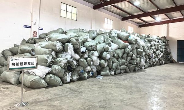 长白山(本色)参数详解 长白山(本色)什么价格？