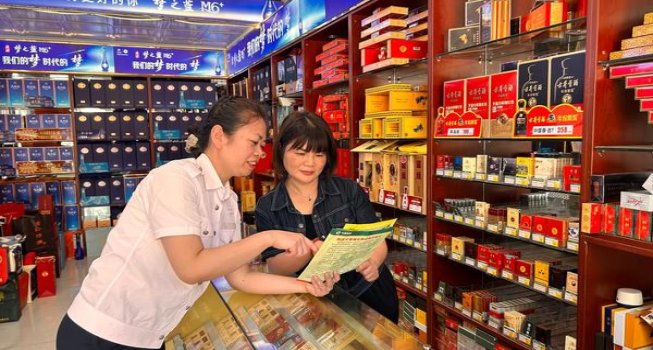 黄金叶(新开元)价格表一览 黄金叶(新开元)图片及价格 