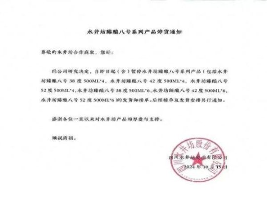 寿百年五彩鸡尾酒欧盟版价格表图一览表 寿百年五彩鸡尾酒欧盟版多少钱一盒？