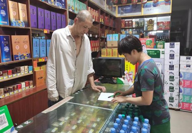 中南海典5价格查询 中南海典5什么价格？