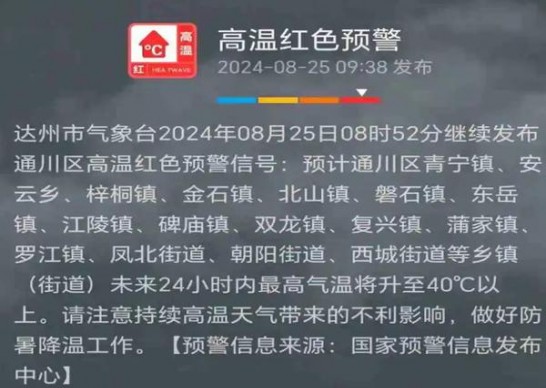 头条！免税烟草厂家“按兵不动”