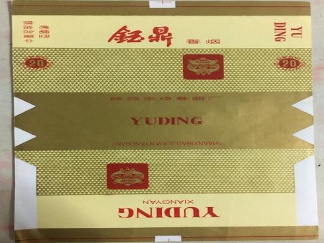 澳门(盛世澳门)香烟正品价格表 澳门(盛世澳门)批发价格是多少？