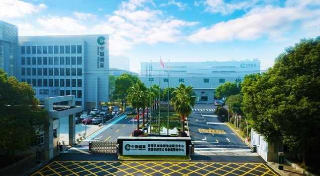 长寿(细长支淡烟)图片及价格查询长寿(细长支淡烟)香烟价格 