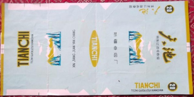 金圣(圣地中国红中支)总仓批发，金圣(圣地中国红中支)香烟价格表2024