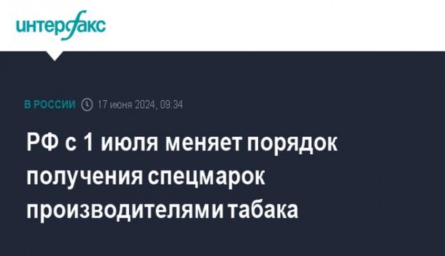 老船长冰苹果日版批发价格是多少？老船长冰苹果日版多少钱一包2024？