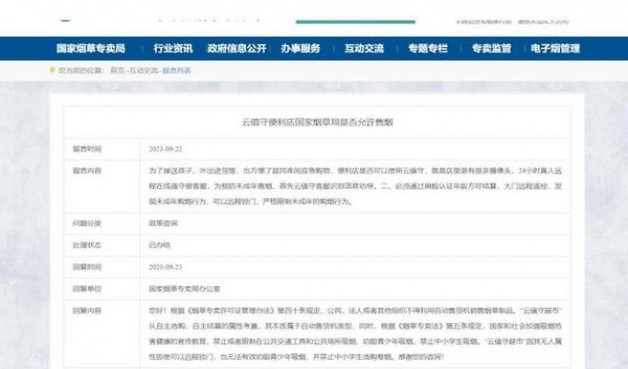 深入解析！黄金叶上河图香烟的市场行情