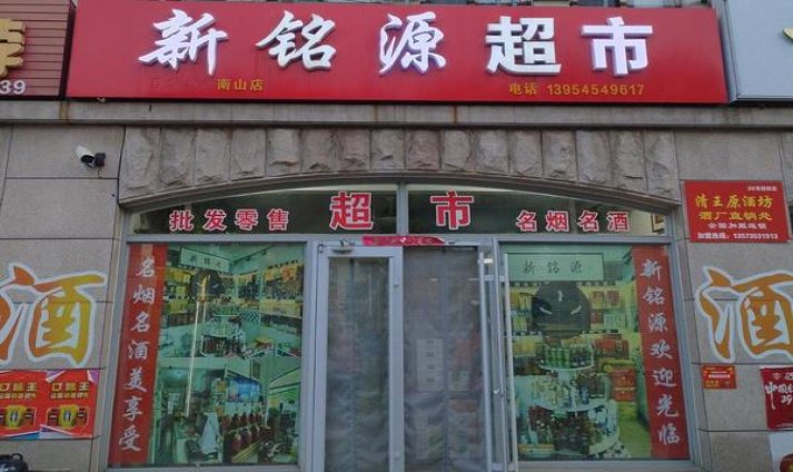 人民大会堂辽宁16细支价钱批发 人民大会堂辽宁16细支价格表和图片