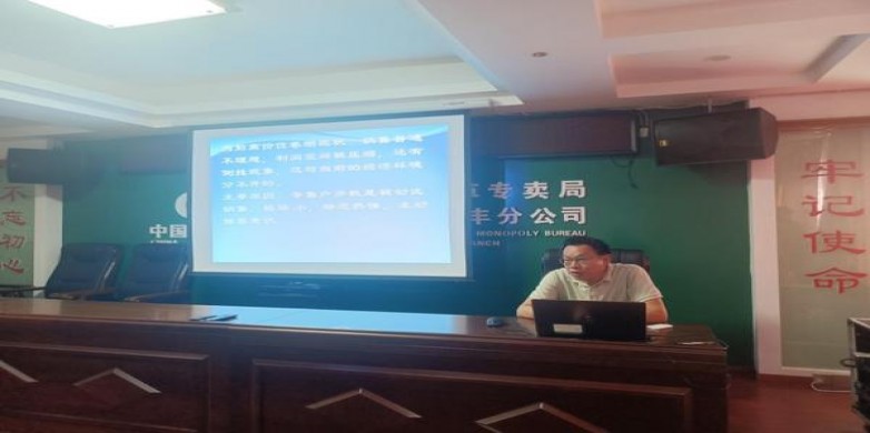 独家报道！1688烟草批发网官网“喜上眉梢”