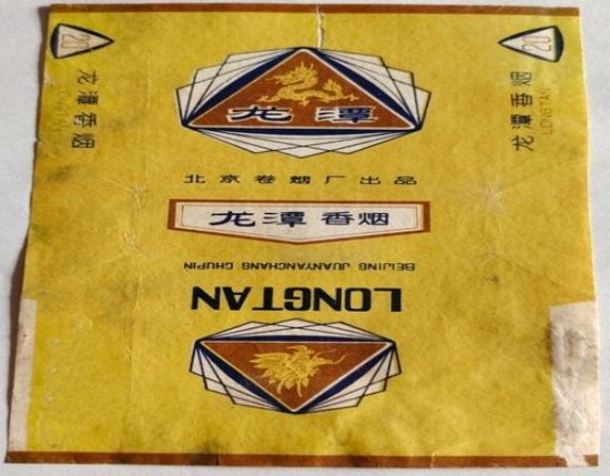 探索！金圣硬典藏烟民真实体验,一手货源深度剖析