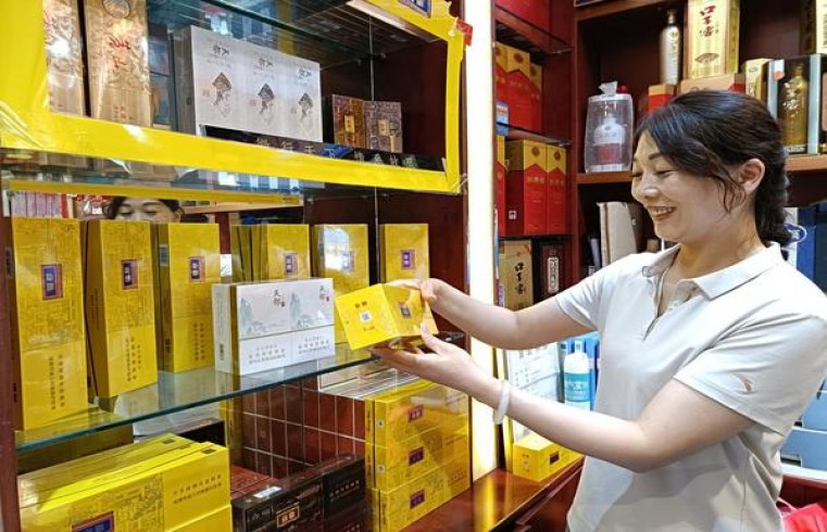 新消息！日本杂货店网站卖烟真吗“功德无量”