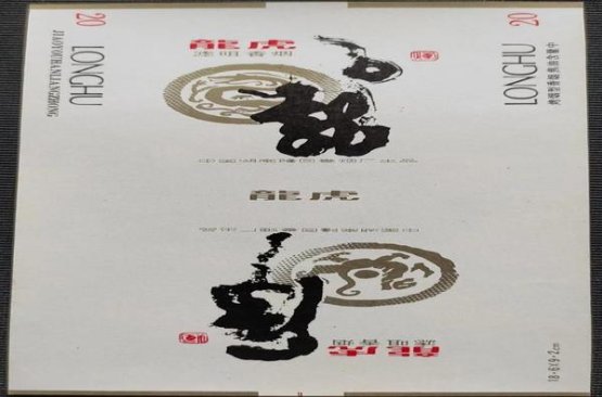 长城迷你樱桃多少钱一包？长城迷你樱桃什么价格？