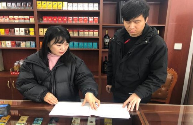 内幕！正品香烟批发零售网站——货源正品“财源广进”