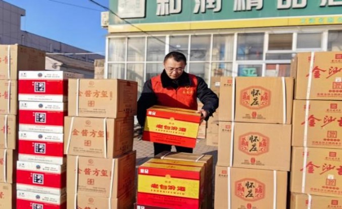 黄金叶汴京价格查询 黄金叶汴京价钱批发 