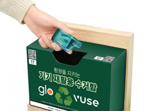惊现！正品香烟批发代理拿货“杯盘狼藉”