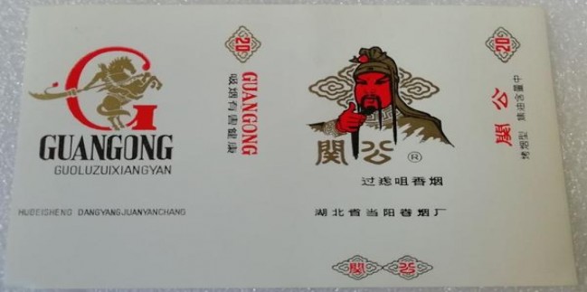 和平(铁盒75周年限定版)图片及价格查询和平(铁盒75周年限定版)多少钱一包2025？