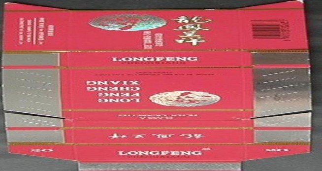 独家报道！国烤香烟一手货源总仓批发“珍禽异兽”