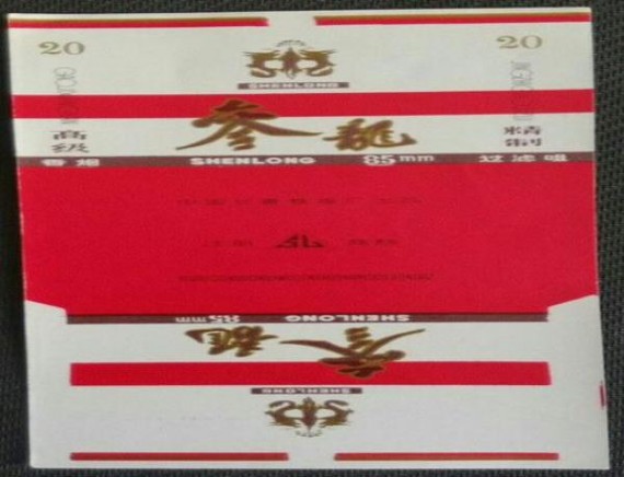 云斯顿(硬红巴西含税版)价格表和图片 云斯顿(硬红巴西含税版)什么价格？