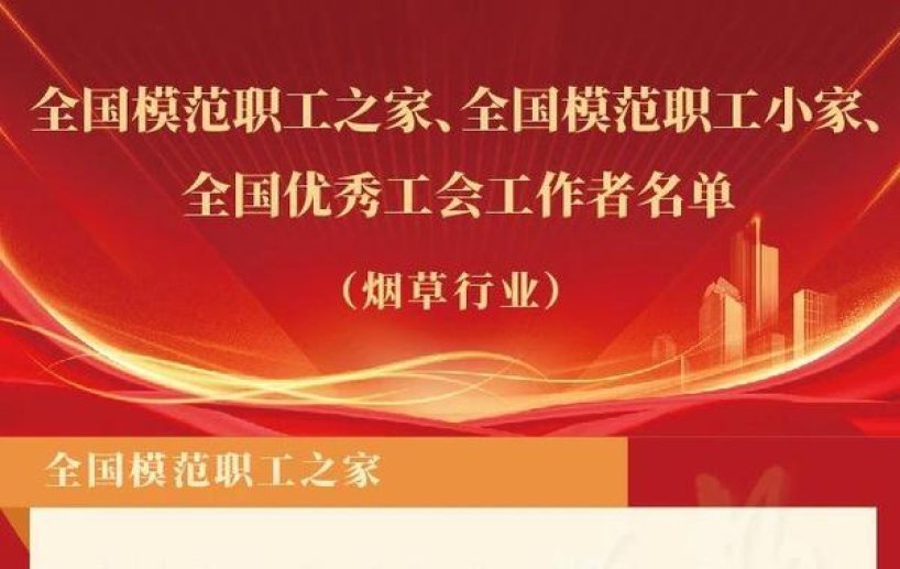 金色海滩硬超淡价钱批发 金色海滩硬超淡批发价格是多少？