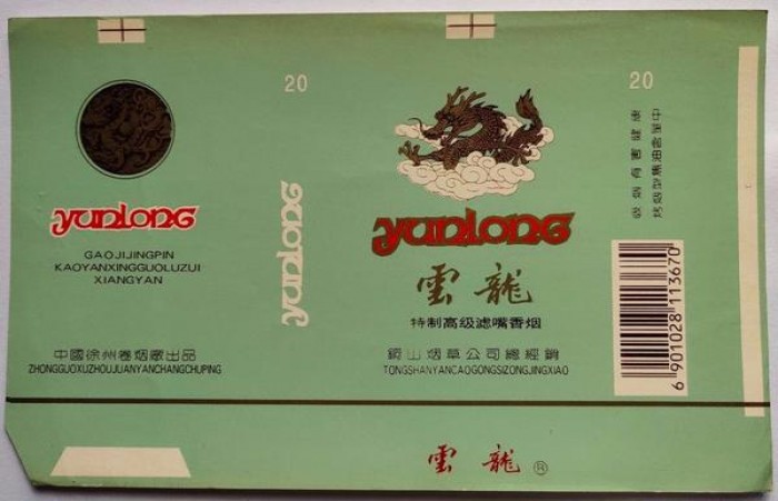 热点讨论！正品网上商城“大显身手”