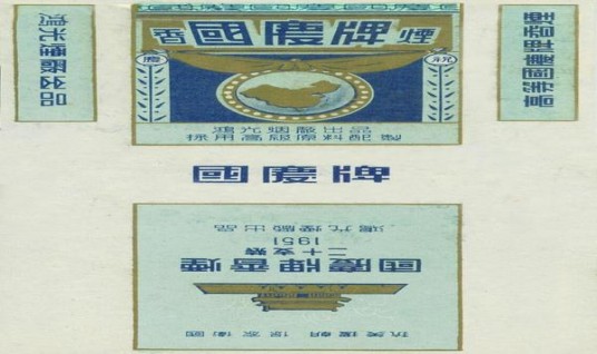 破天荒！超市低价货源“风驰电掣”