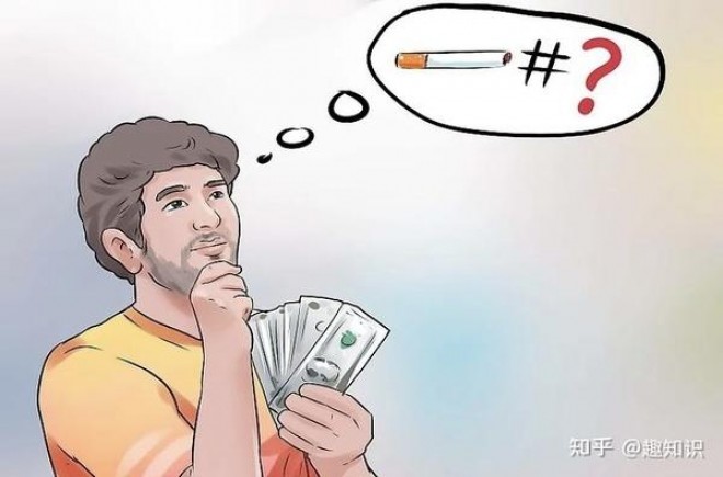 贵烟(萃.陈皮爆珠)图片及价格查询贵烟(萃.陈皮爆珠)价钱批发 