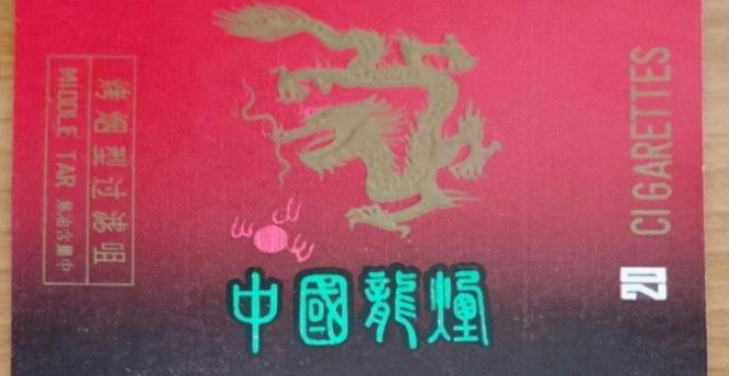 百乐门(100S美版)批发多少钱？百乐门(100S美版)多少钱一盒？